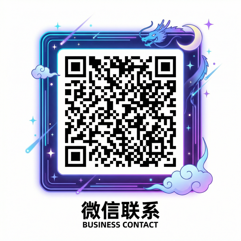 91商务微信